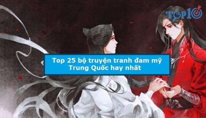 top25botruyendammyhaytrungquocdangxemnhat.jpg