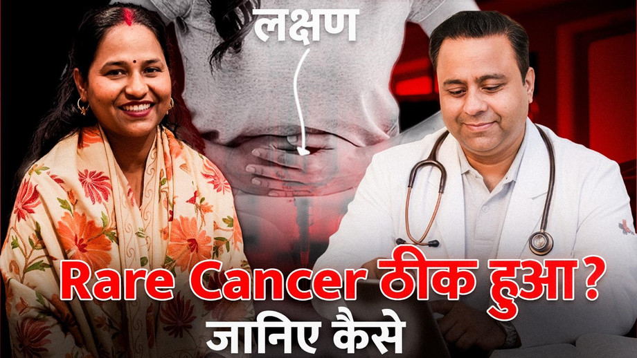 drharshvardhanatreyabestcancerspecilistinlucknow.jpeg