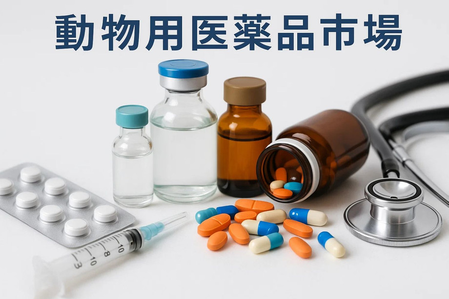veterinarydrugsmarketjp.jpg