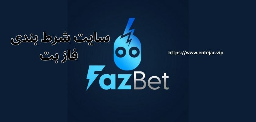 fazbet1.jpg