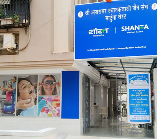 shantamedicalcentre1.jpg