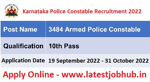 karnatakapoliceconstablerecruitment2022.jpg