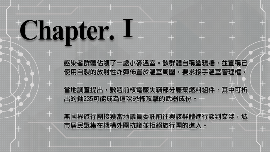 ch01.png