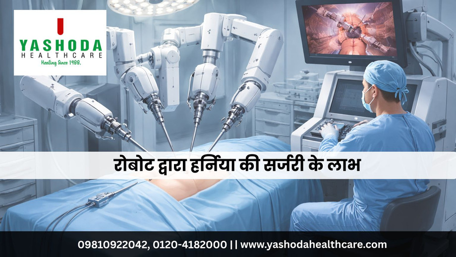 robotadvaraharniyakisarjarikelabha.jpg