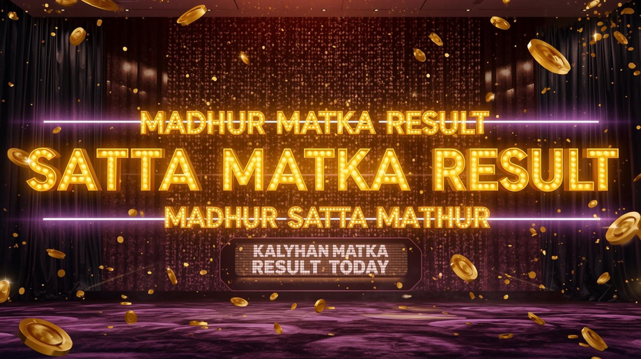 madhurmatka.png