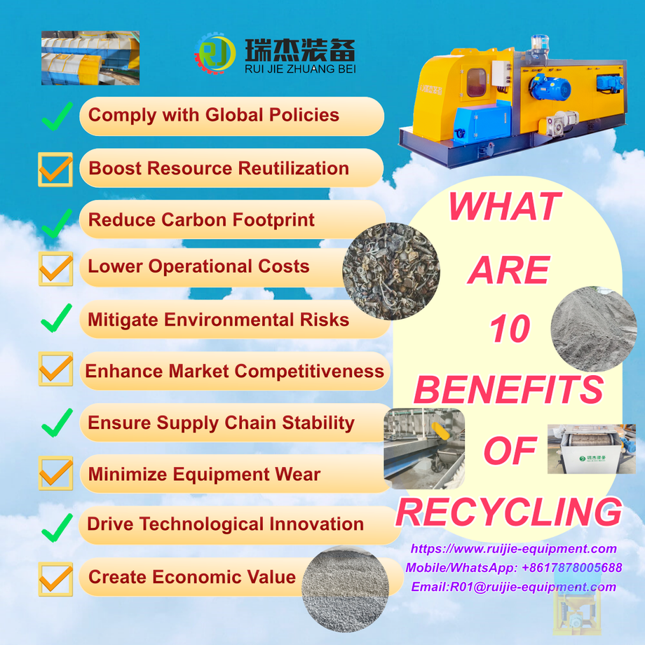 What Are 10 Benefits Of Recycling? RUIJIE equipment help optimize your line