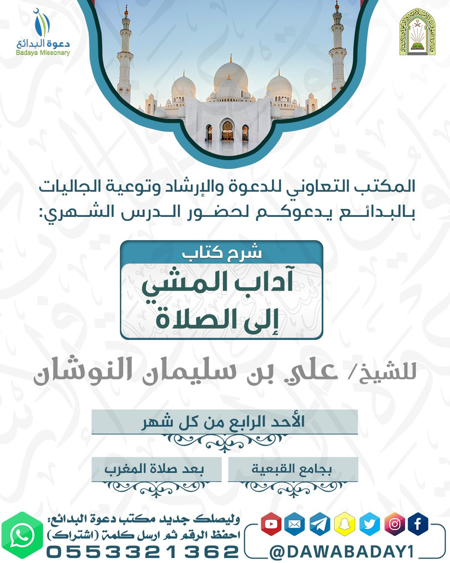 qalb53.jpg