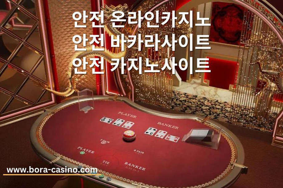 Red Golden baccarat table game.