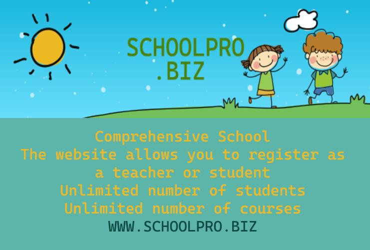 schoolpro.jpg