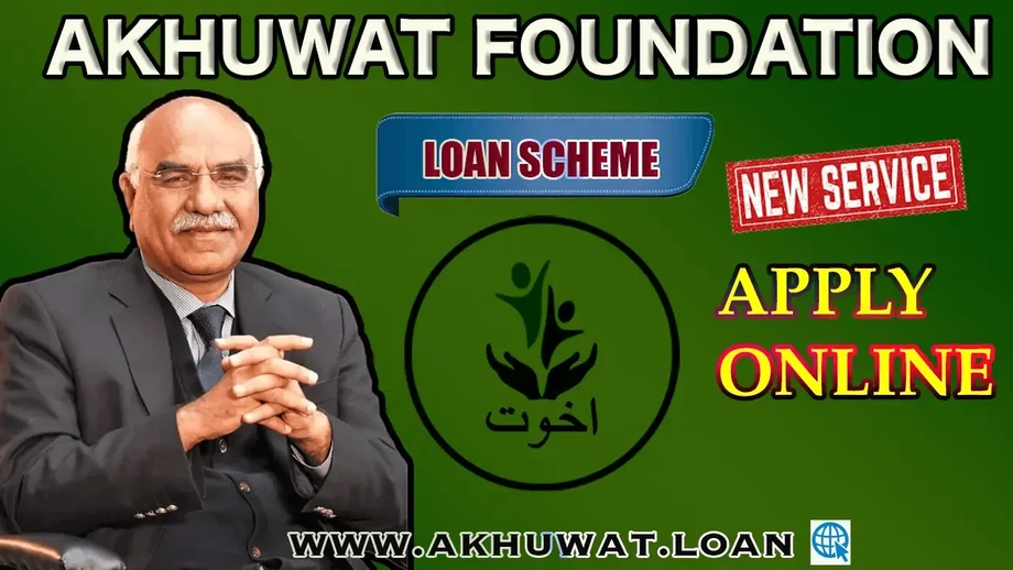imgi_13_akhuwatloan.webp