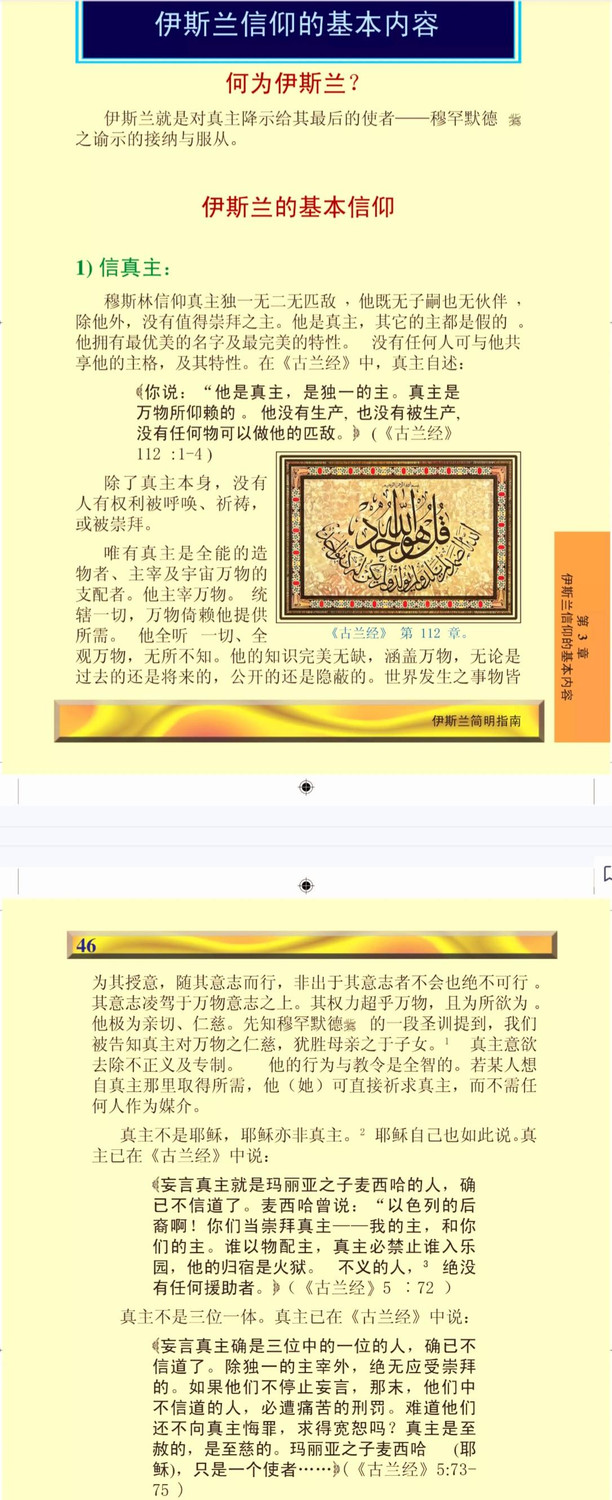 screenshot_20240619_163102_chrome.jpg