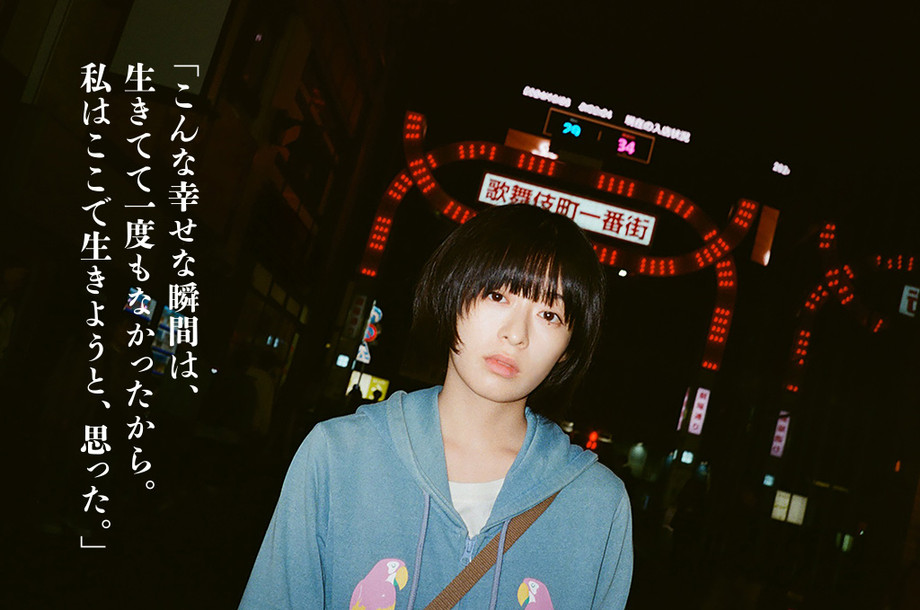 enjou2026wibusubsv13.jpg