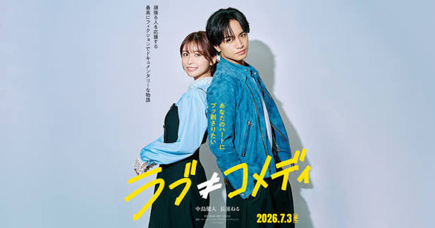 lovecomedywibusubs2026v6.jpg