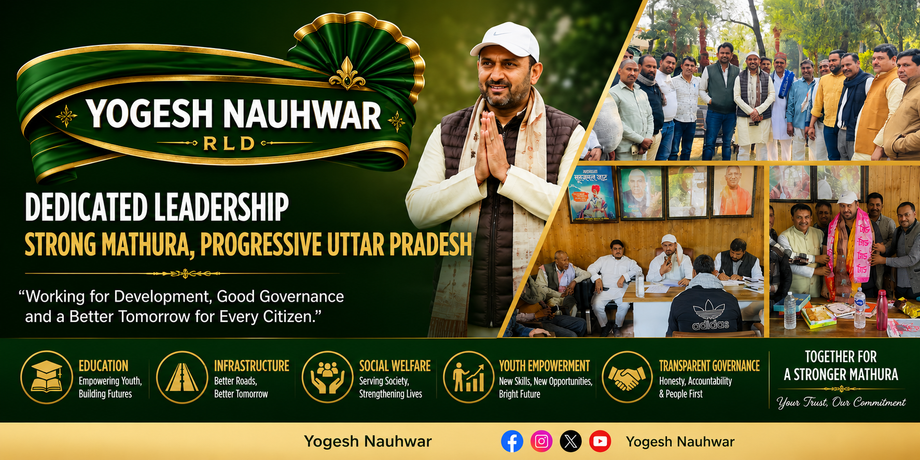 mlcleaderinmathura.png