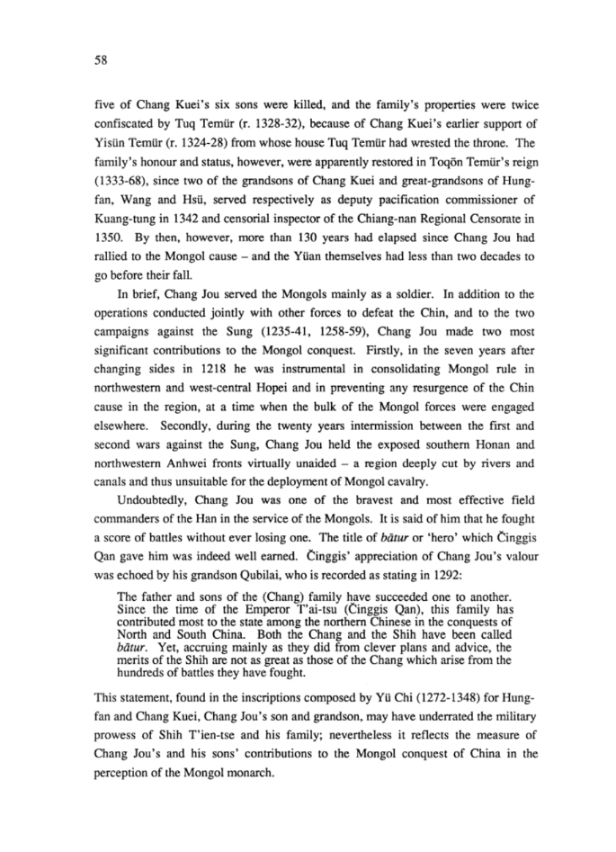 zhang_rou.png