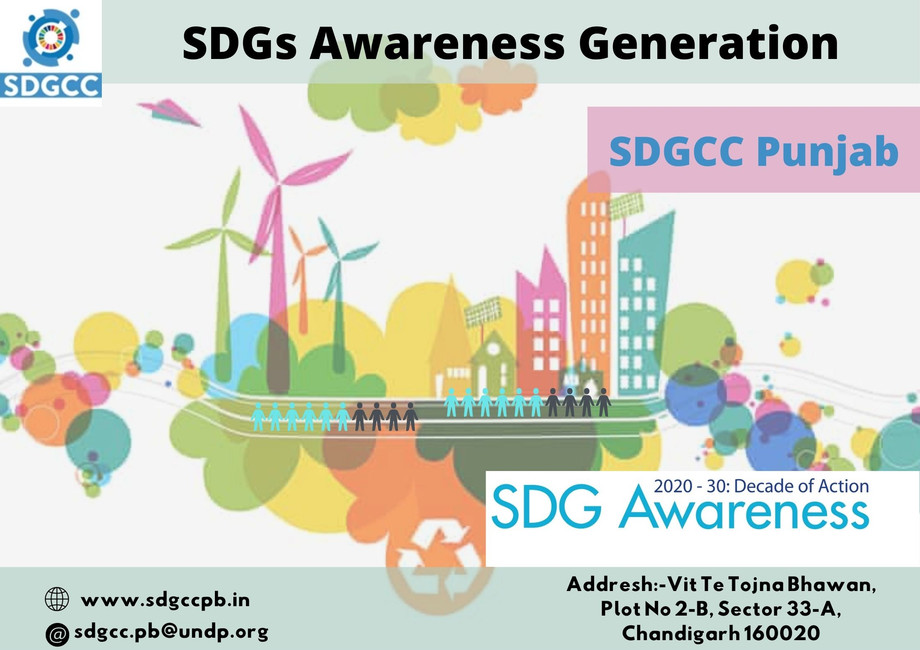 sdgsawarenessgenerationsdgccpunjab1.jpg