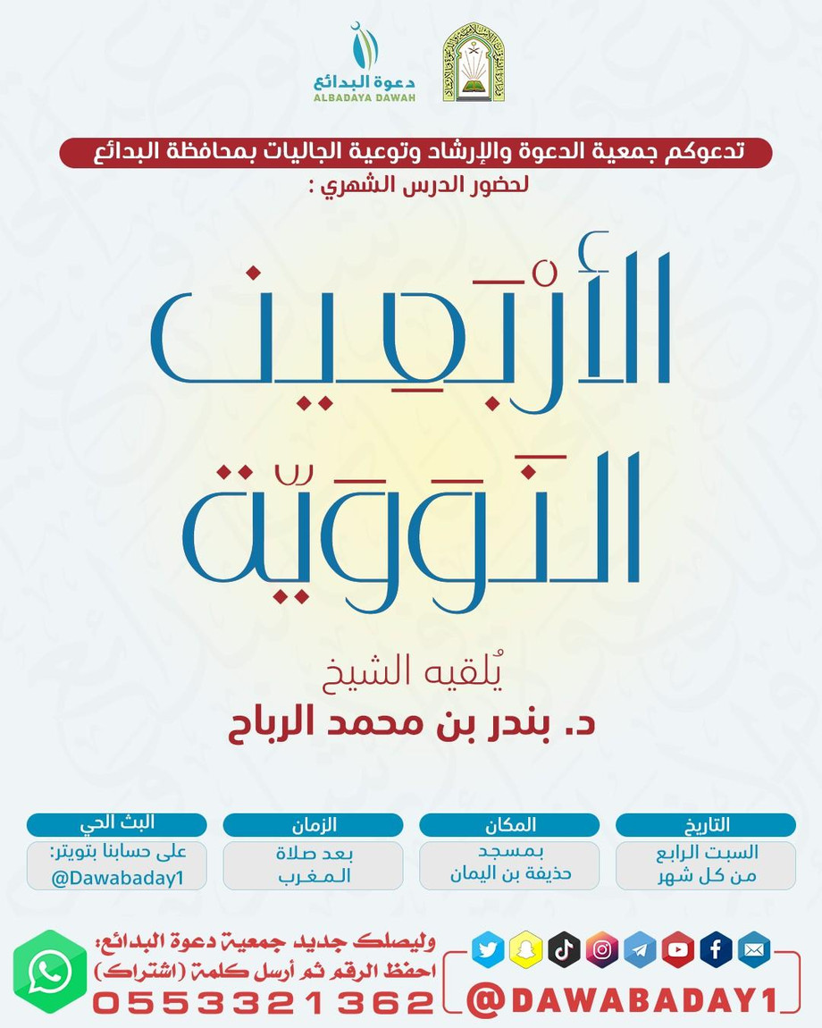qalb83.jpg