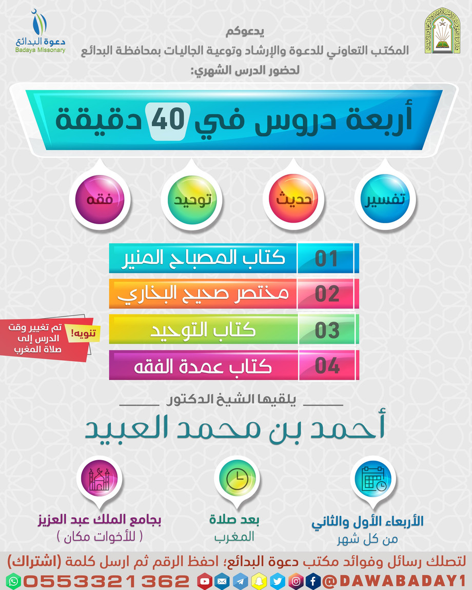 qalb822.jpg