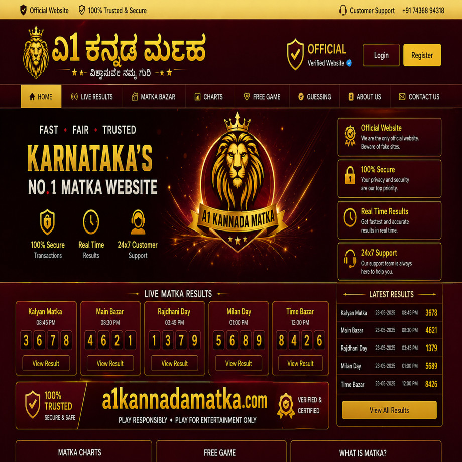 karnatakamatka.jpeg