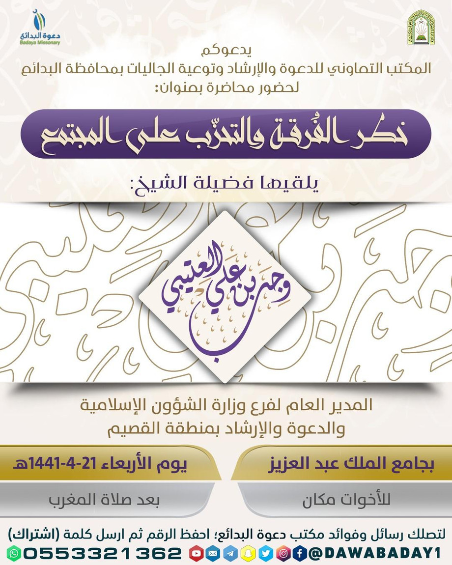 qalb115.jpg