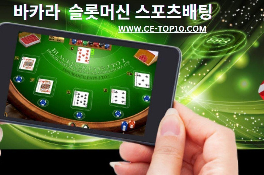 Play and win at online baccarat even in your mobile phone