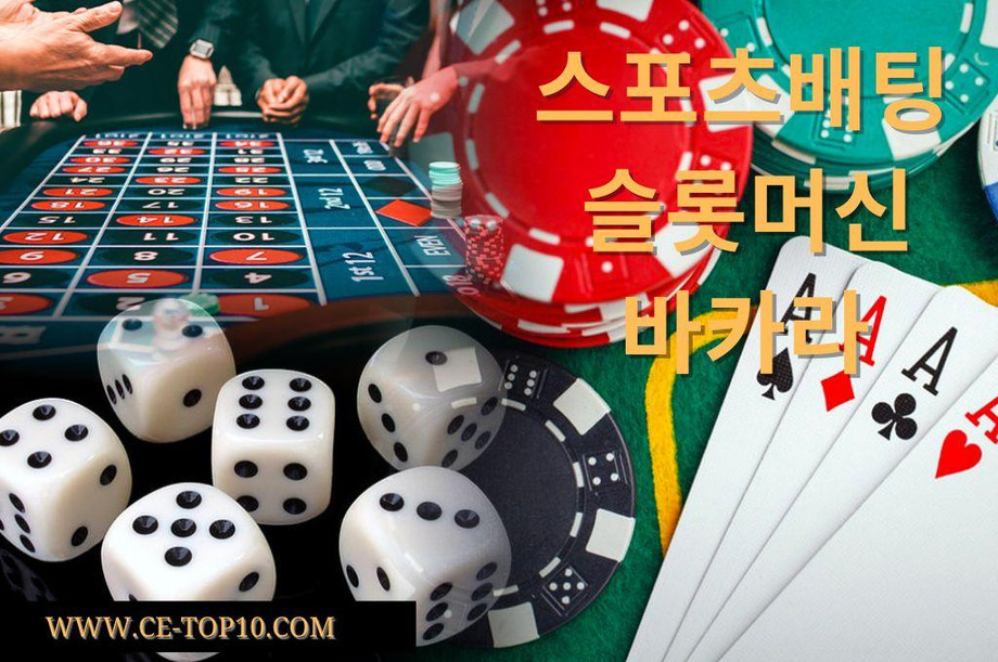 Different kinds of amazing casino games.