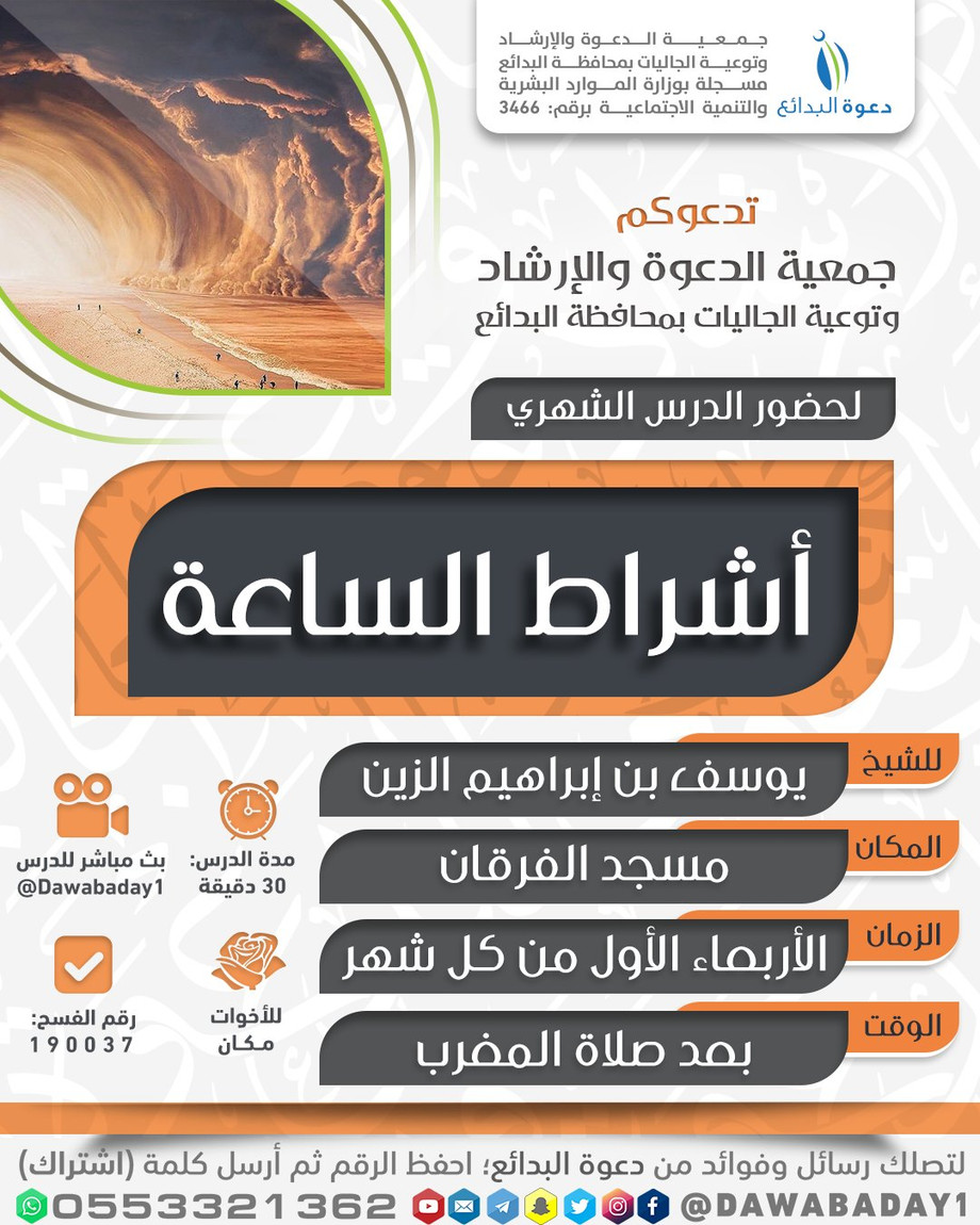 qalb36b.jpg