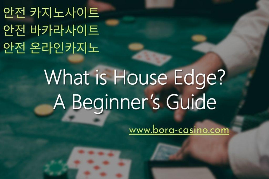 What is house edge? A beginners guide