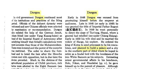 page227eminentchineseofthechingperiod16441912.jpg