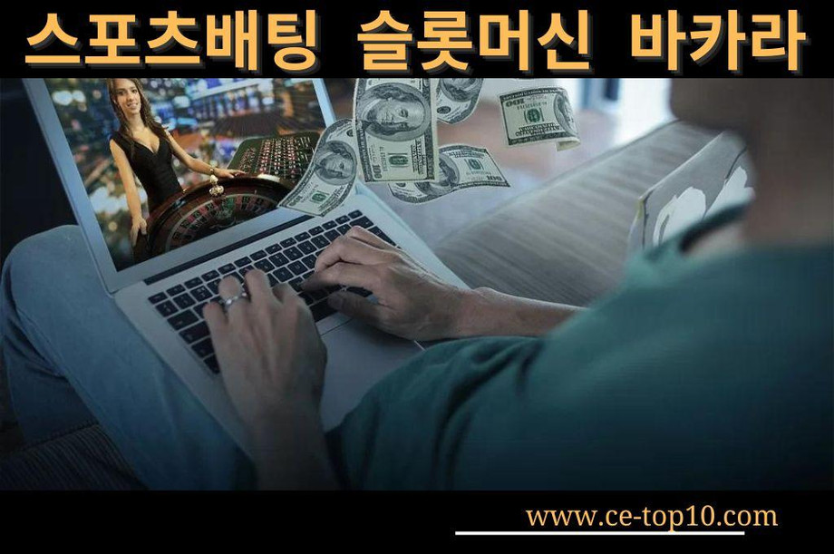 Man playing online casino games thru laptop to win money.