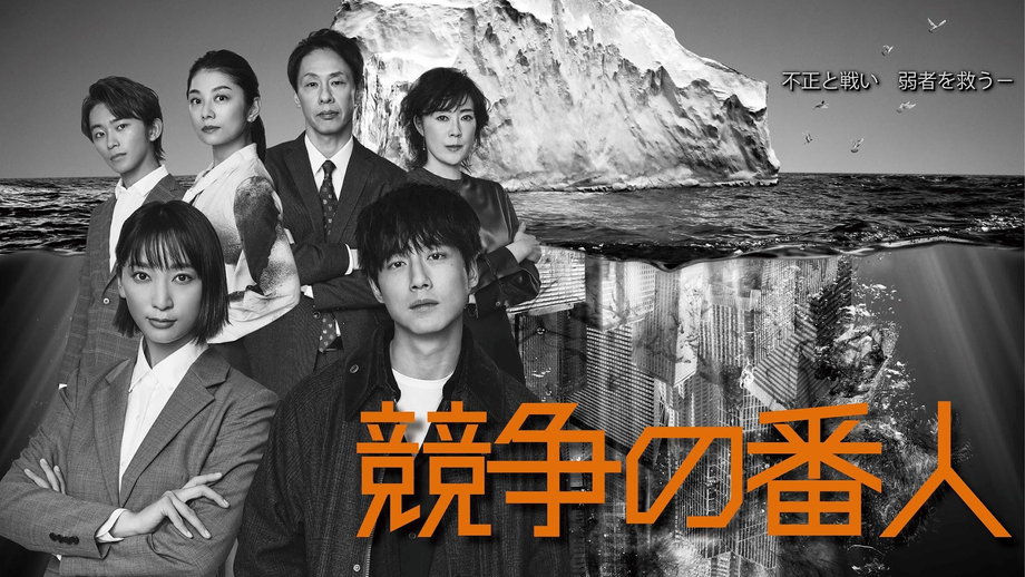 kyosonobannin.png