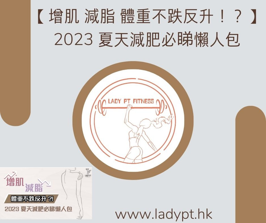zengjijianzhitizhongbudiefansheng2023xiatianjianfeibidilanrenbao.jpg