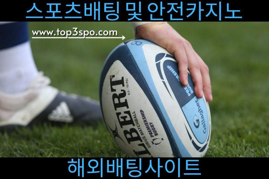 Blue ball hold by the player of rugby sport