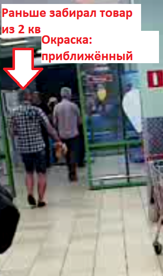 belobrysyjrabotaetnakirillaaninacyganaprihodilransekcyganuvo2kvzatovarom.png