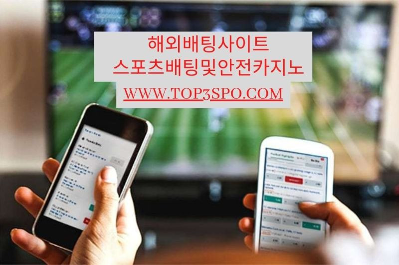 you can now bet on sports using mobile phones