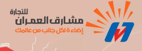mashariiq.jpg
