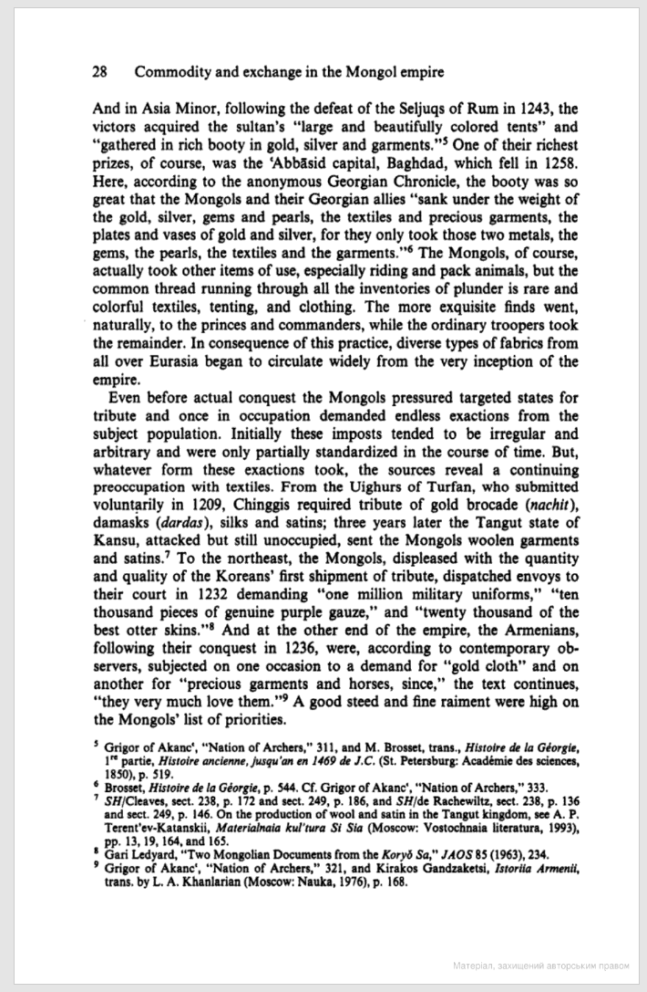 commodityandexchangeinthemongolempireaculturalhistoryofislamictextilespage28.png