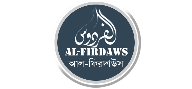 Al Firdaus Logo.n.png