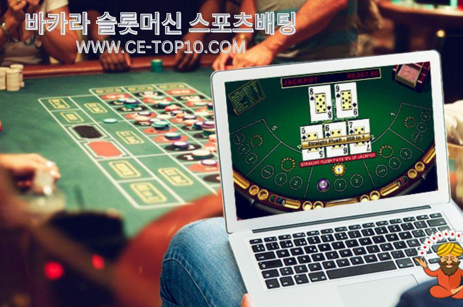 Two different types of playing in  casino, other gambler bet on land-based with other gamblers and online betting using own device