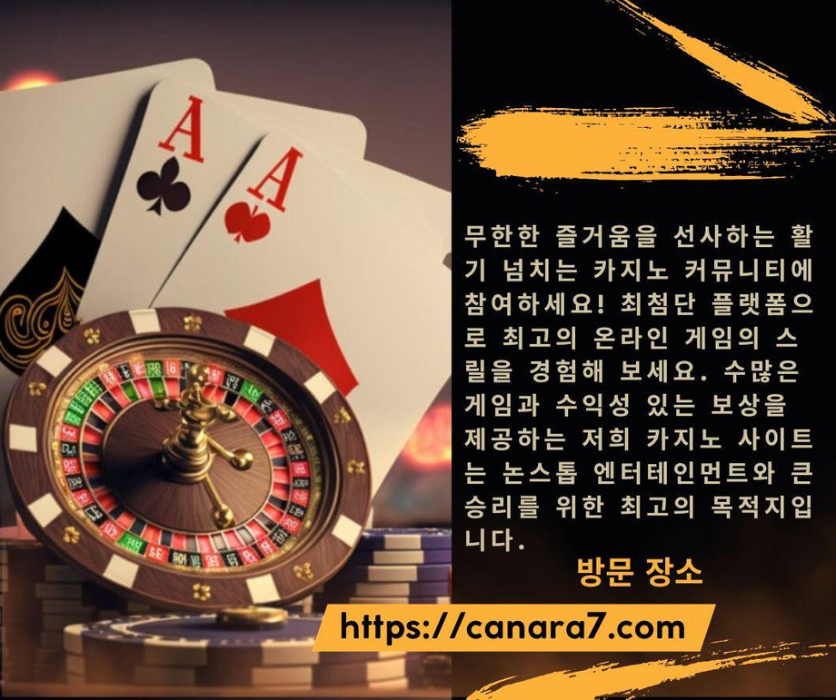 casinocommunity2.jpg