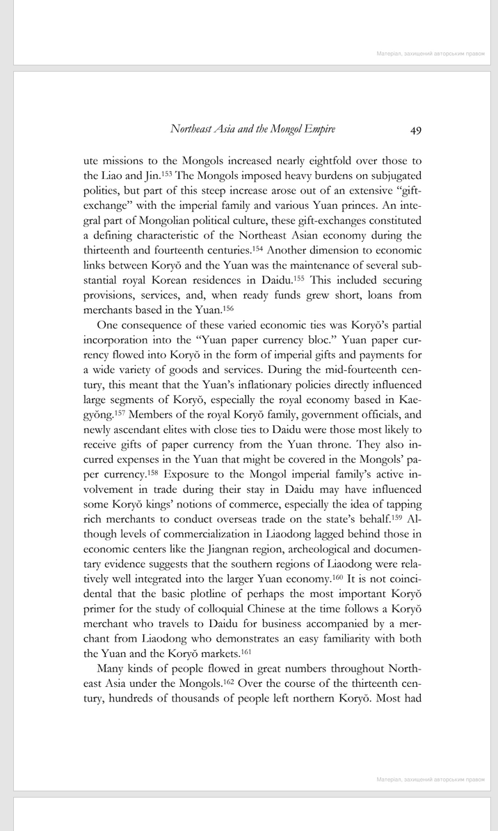 empirestwilightnortheastasiaunderthemongolspage49.png