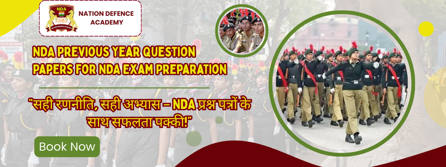 ndapreviousyearquestionpapersforndaexampreparationnationdefenceacademy.png