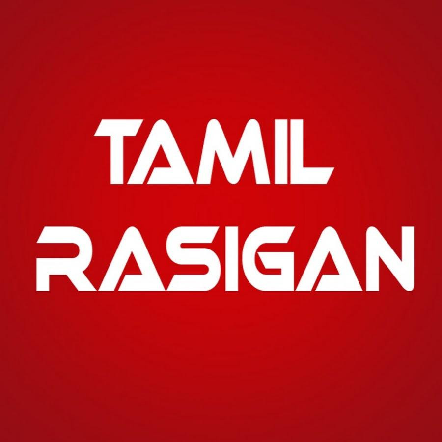 tamilrasigan.jpg