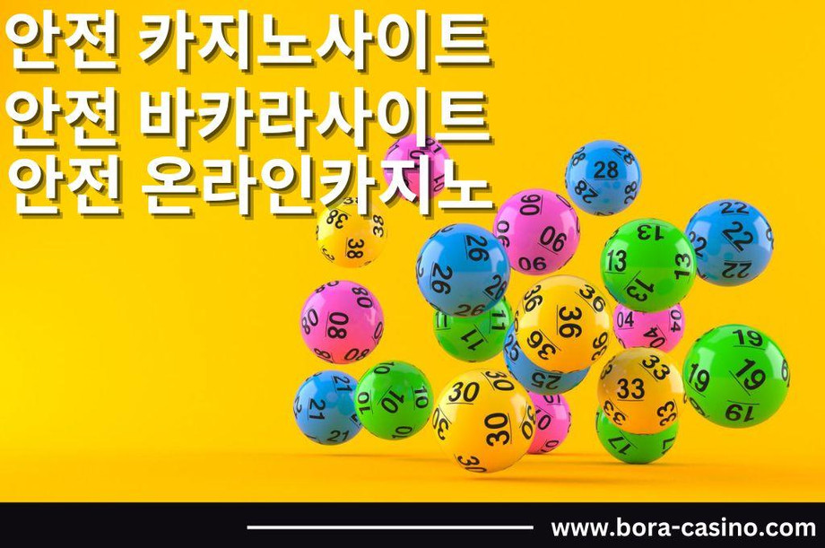 Lottery balls gives you instant jackpot