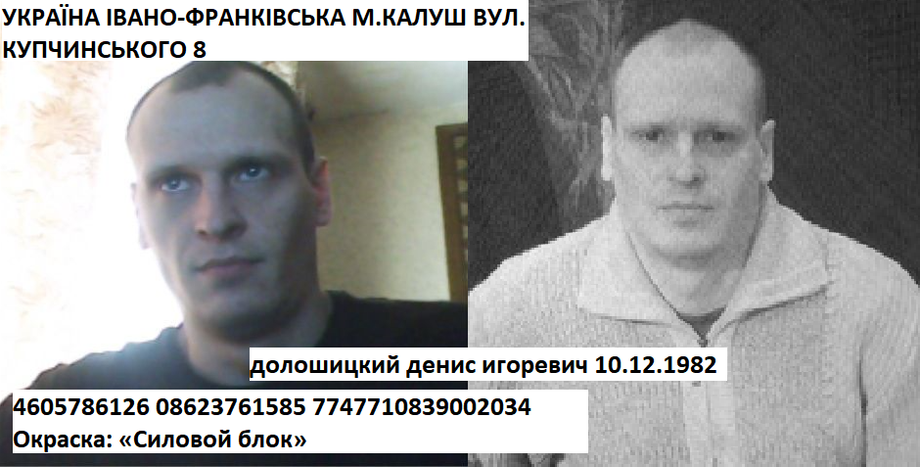 2fotodolosickijdenisigorevic101219824605786126moskvaposeleniepervomajskoeposelokpticnoelesnaaulicadom87kv18copohranaukrainaivanof.png