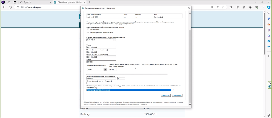 working category selection