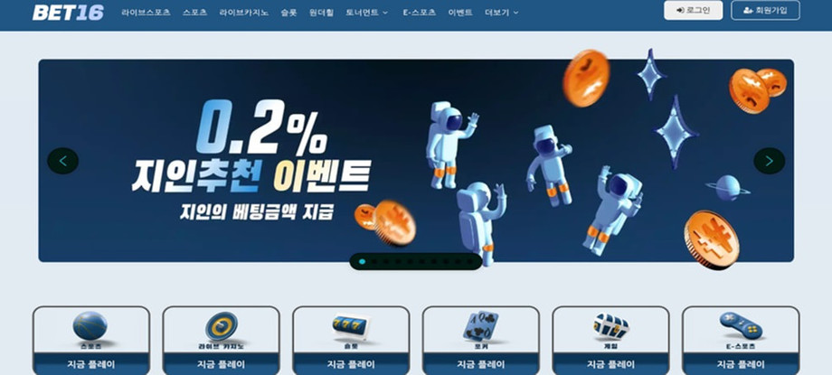 bet16.jpg
