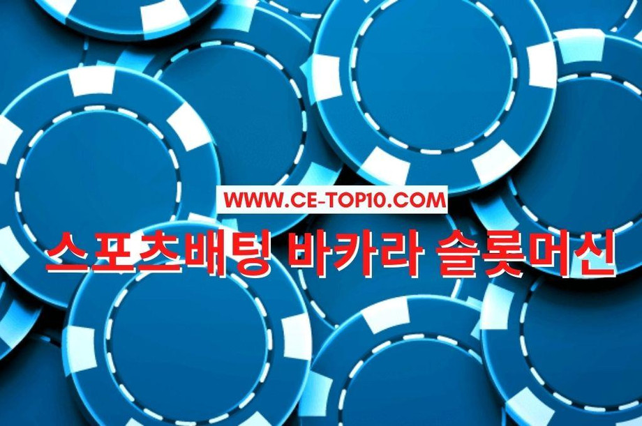 A bunch of one color of casino chips