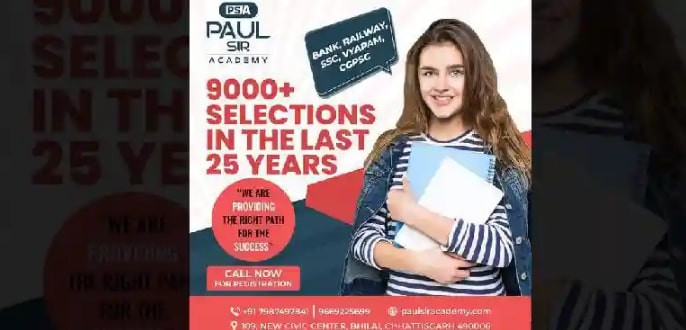 cgpsccoachingpaulsiracademy.jpg