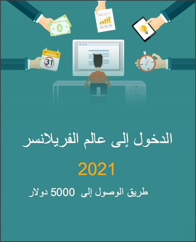 nskhtmjanytmnktabaldkhwlalyalmalfrylansr2021tryqalwswlaly5000dwlar5.jpg